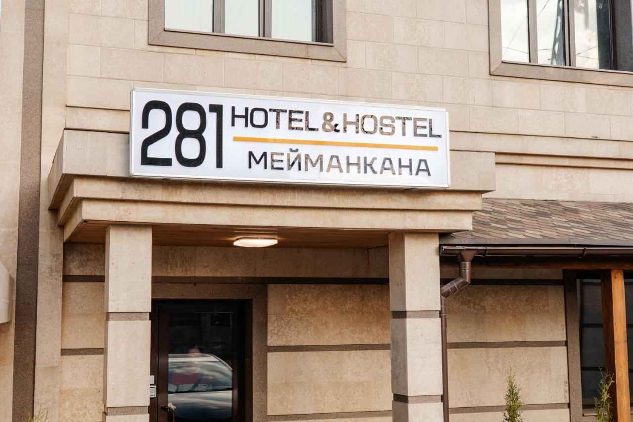 281 Hotel Μπισκέκ Εξωτερικό φωτογραφία